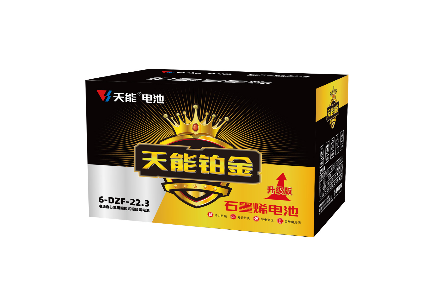 FH至尊铂金